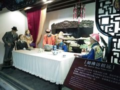 -黄金博物馆
