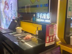 -爱回收(百联滨江购物广场店)