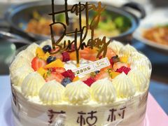 -荔枝村(港龙店)