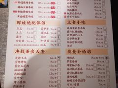 -蛙三泡椒牛蛙(万象城店)