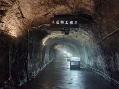 -816工程景区