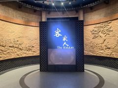 -中国客家博物馆