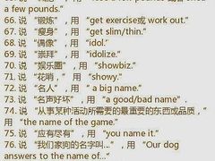 -引领英语·成人口语·雅思托福