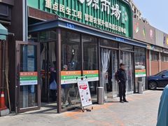 -桃源市场(解放路店)