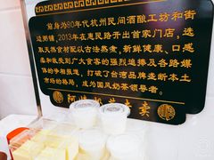 -阿姨奶茶专卖(舌涧道杭州惠民路创始店)