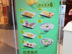 -永和大王(中关二店)