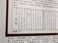 -南京市民俗博物馆(甘熙故居)