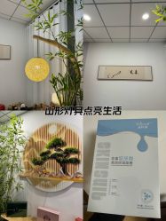 点击看大图 -宝妈港湾·妙初产后恢复(西局店)