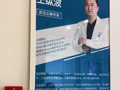 -天使口腔门诊部(上海店)