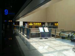 -万达影城(世茂海峡广场IMAX店)