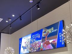 -豪客来牛排(海沧阿罗海店)