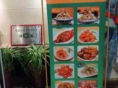 -烤肉宛饭庄(南礼士路店)