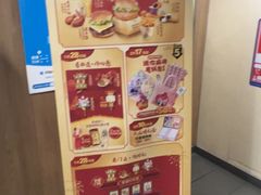 -麦当劳(春风店)