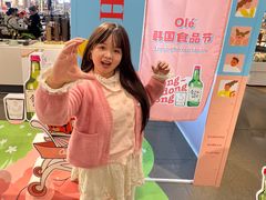-Olé精品超市(前海壹方城店)