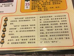 菜单-春发生饭店·非遗(南院门店)