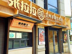 -汇暻生活广场