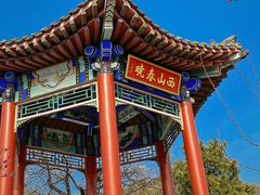 -北京西山国家森林公园