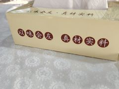 -味友·厦门味(和平码头店)