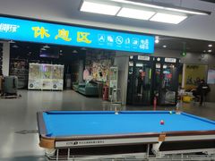 -利剑潮玩·团建·亲子·聚会