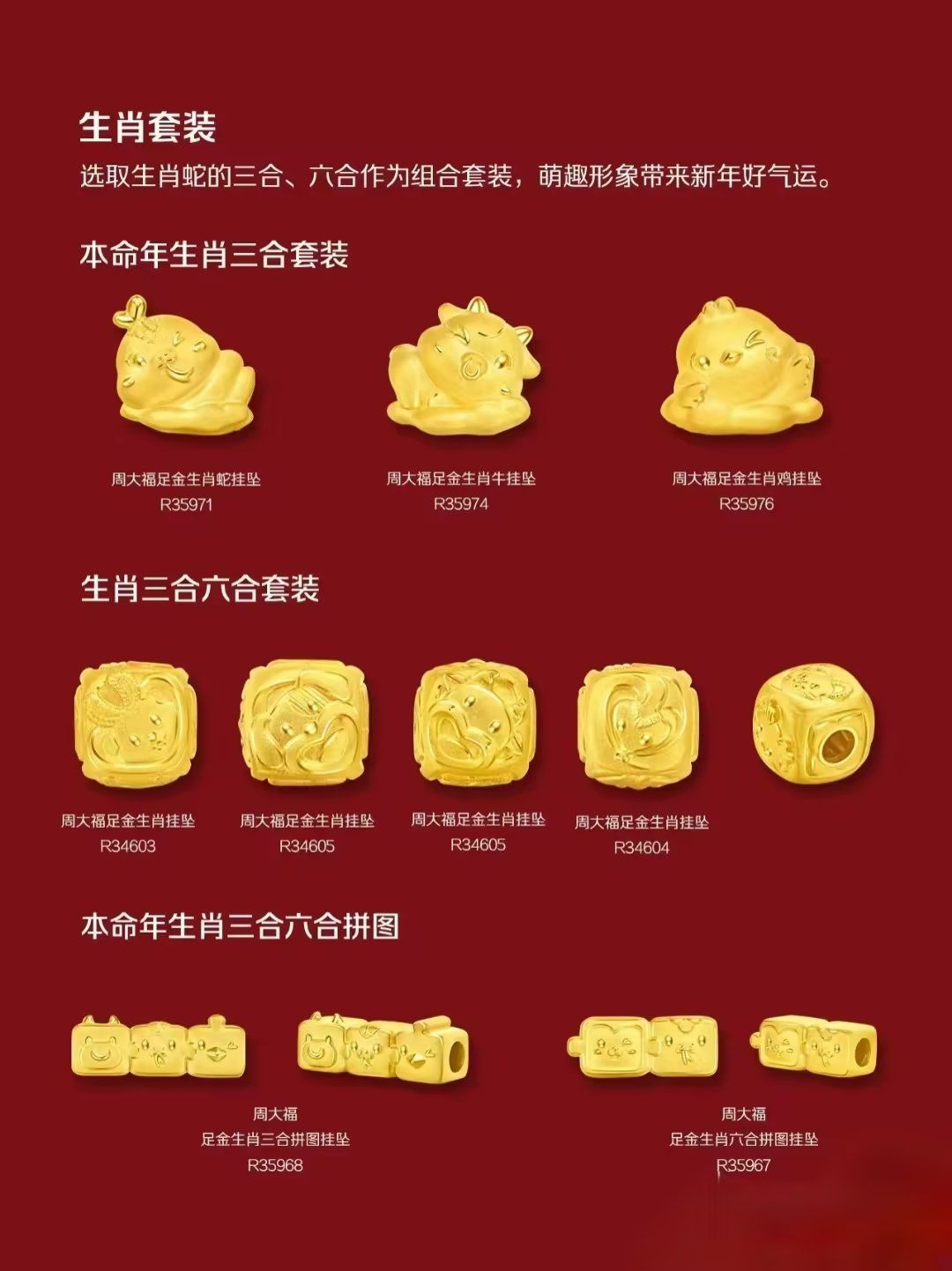 五两三钱生肖运势(袁天罡称骨五两三钱女命详解)