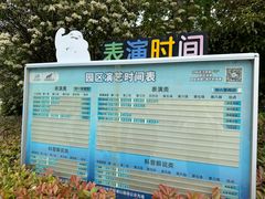 -海合安武汉极地海洋公园