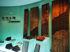 -长沙简牍博物馆