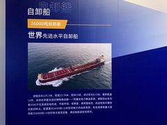 -上海中国航海博物馆