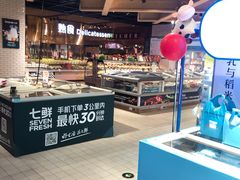 -七鲜超市(通州ONE店)