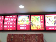 -巧酱府重庆砂锅大全