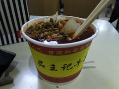 -江三王记牛杂馆(总店)