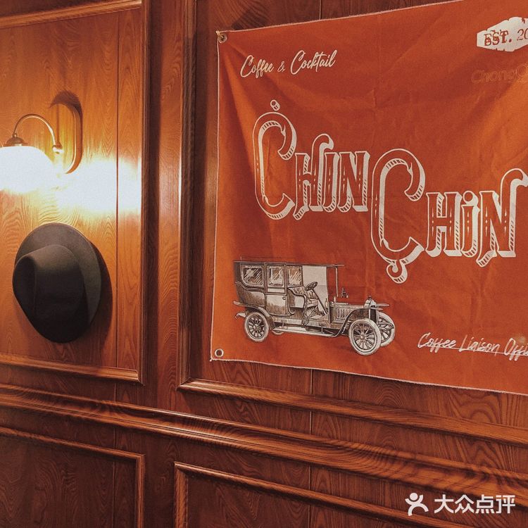 重庆复古咖啡厅 | 楼梯下的英伦风