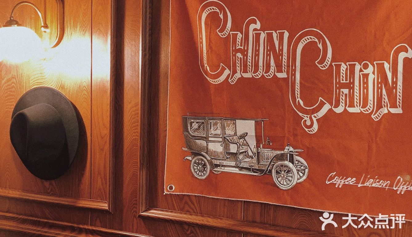 重庆复古咖啡厅 | 楼梯下的英伦风