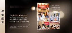 -Yestar宁波艺星整形医院