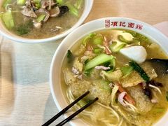 -项记面馆(明瓦廊店)