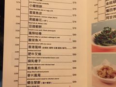 菜单-唐宫小聚(新港中心店)