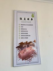 -寇氏减肥