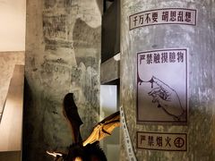 -北京三里屯CHAO酒店