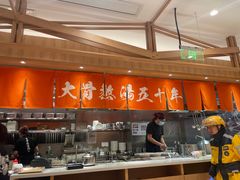 -味千拉面(又一城店)