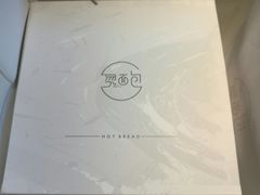 -烫面包·面包烘焙(绿地缤纷城店)