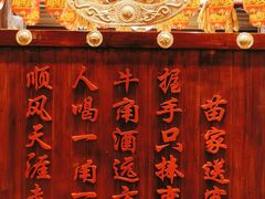 -亮欢寨(凯里总店)