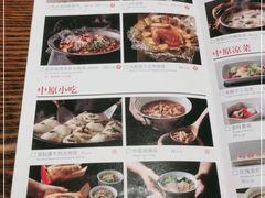 -掌柜的店·河南菜(世茂店)