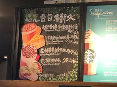 -星巴克(西湖天地店)
