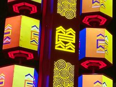 -簋街