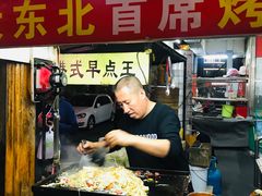 -大东北首席烤冷面(学府路店)