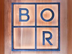 -BOR Eatery(安福路店)