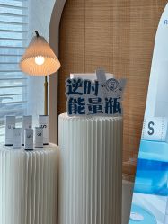 -ANNIL安奈尔·NASX超透白·科技抗衰·问题性肌肤管理