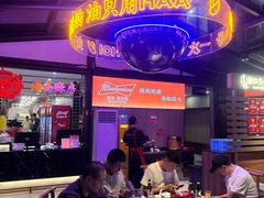 -海岛八号龙虾烧烤田鸡(蓝天路总店)