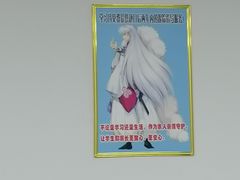 -学习谷日语培训日本留学·多语种外语教学(海淀人大分部)