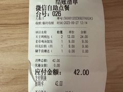 -南京大牌档(人民广场店)