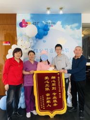 点击看大图 -佳贝艾月子中心(国贸店)